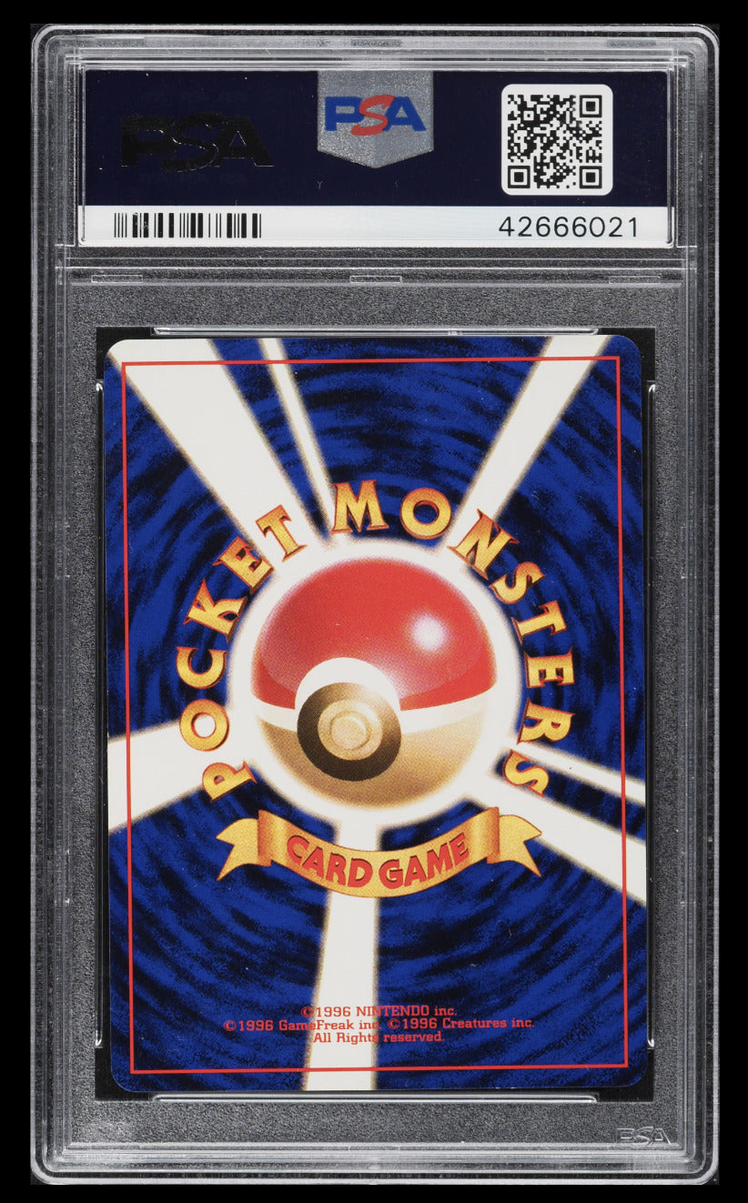 1996 Pokemon Base Set Arcanine #059 Japanese No Rarity PSA 9