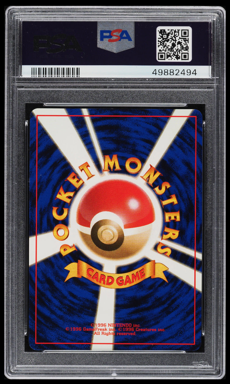 1997 Pokemon Fossil Aerodactyl #142 Japanese PSA 10