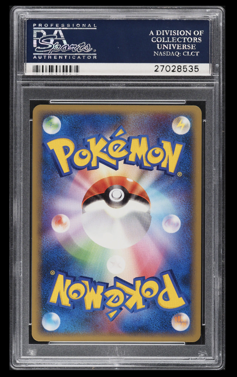 2009 Pokemon Half Deck Charizard #001/016 Japanese PSA 10