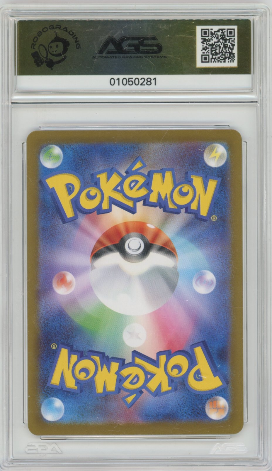 Collectors Club inventory image [source:bc96c551279bb6c1fbcfd34d]