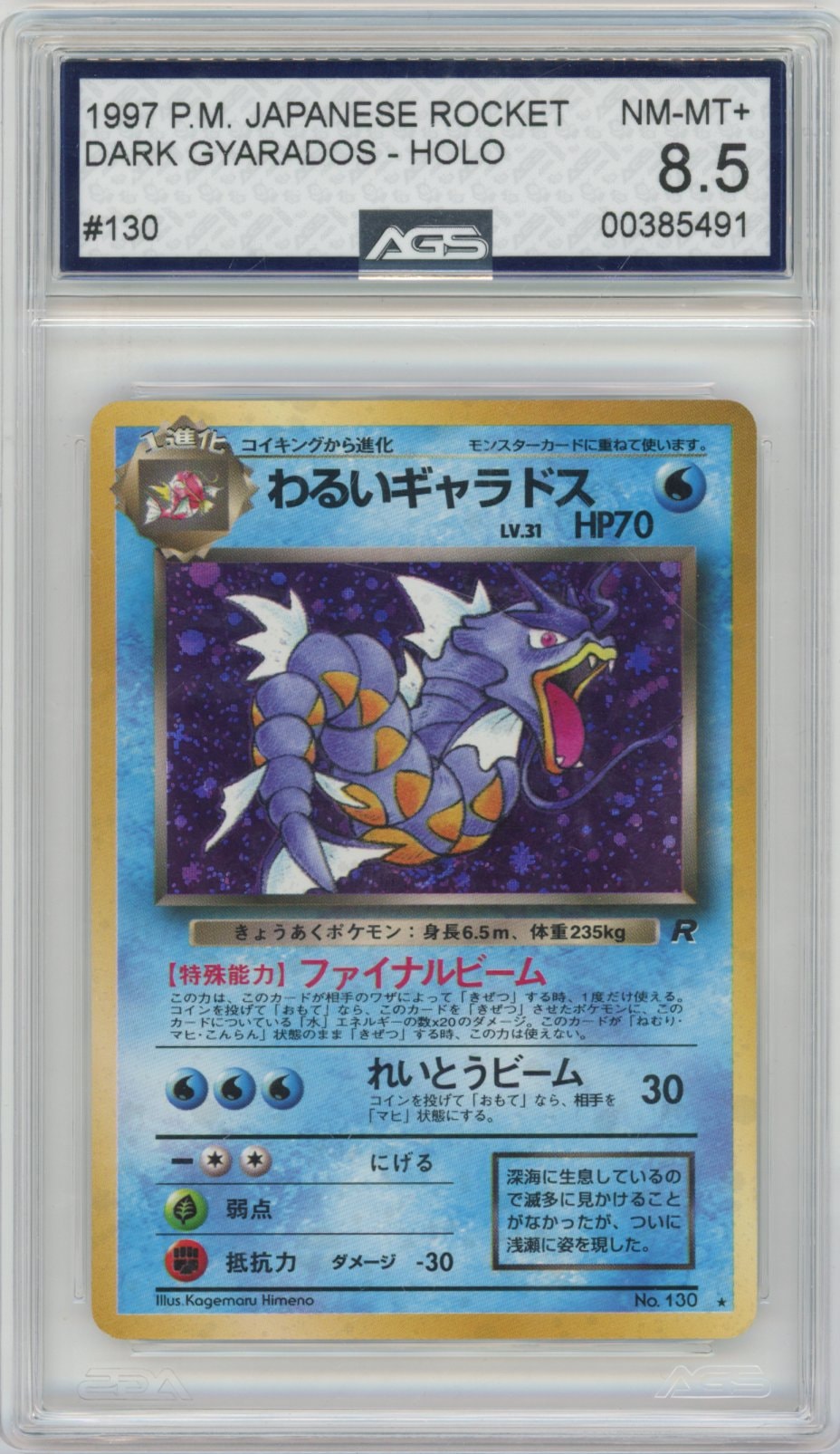 Collectors Club inventory image [source:034f14889275dee146af4c52]