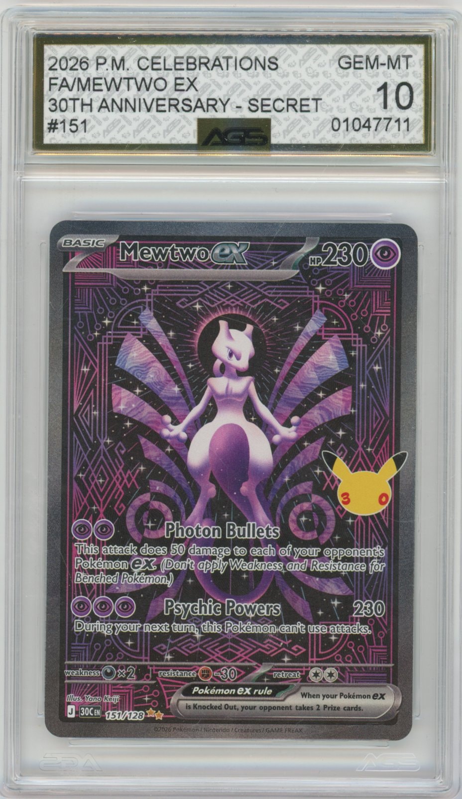 Collectors Club inventory image [source:da76306e7ecfa808ade4d19b]