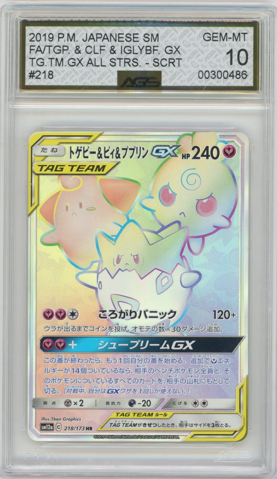 Collectors Club inventory image [source:6518da6e21ac273f5f77c31c]