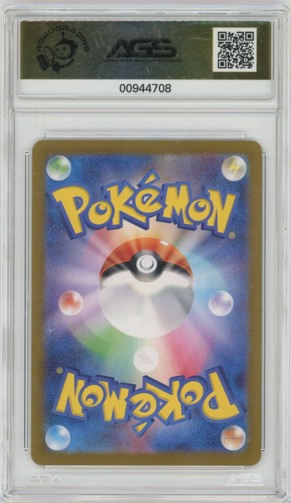 Collectors Club inventory image [source:4d1056a3cea8925ffcfc32be]