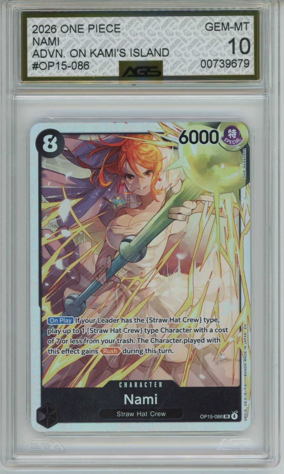 Collectors Club inventory image [source:edd52dd1239e1e39bc80f86e]