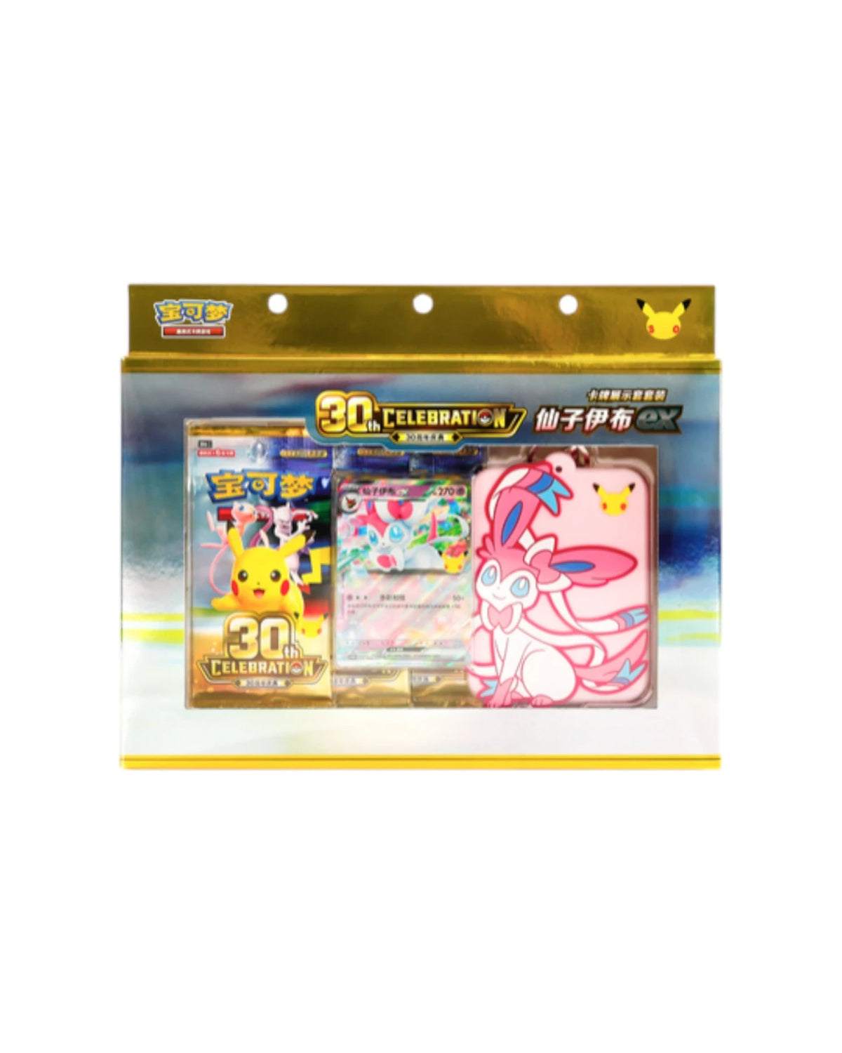 Collectors Club inventory image [source:949fcbe3a55d4e4afd071a72]