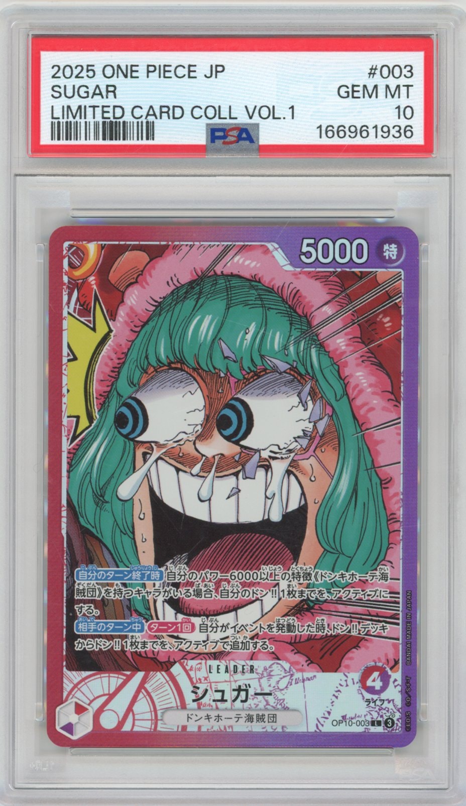 Collectors Club inventory image [source:9aa83c8570f24f69fec1dc43]