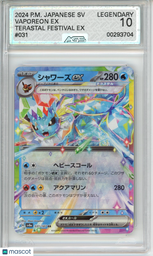 2024 Pokemon Terastal Festival ex Vaporeon ex #031 LEGENDARY AGS 10