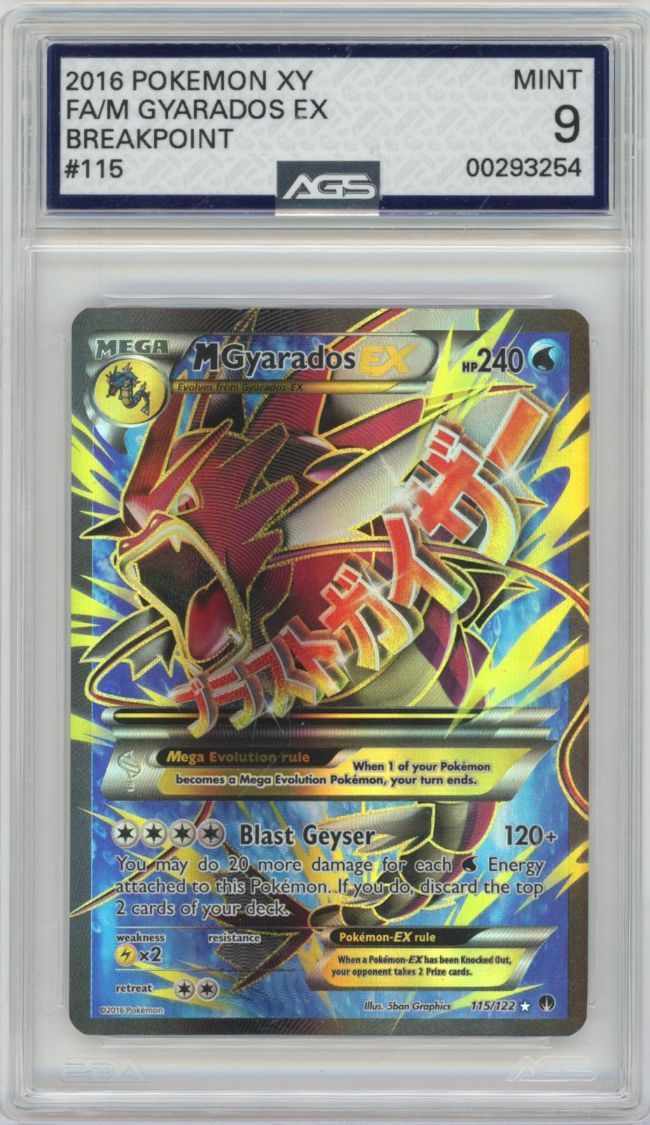 Collectors Club inventory image [source:76387e343af3588a275d2688]