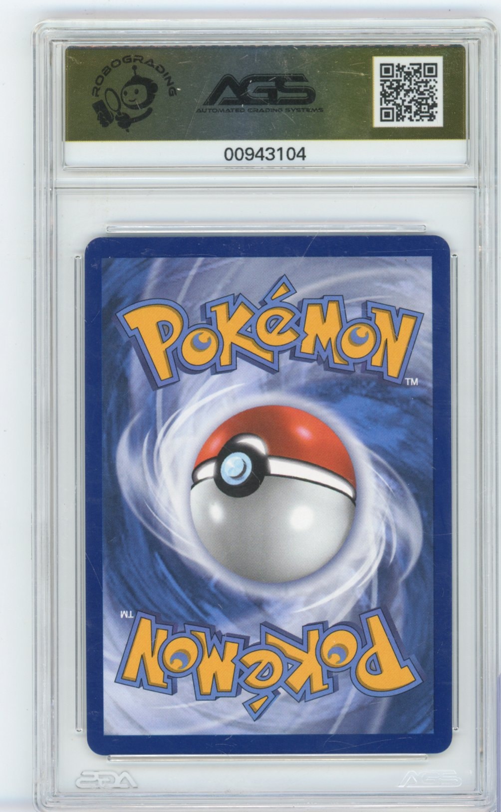 Collectors Club inventory image [source:5860cc4877ffdd1b5612d6ac]