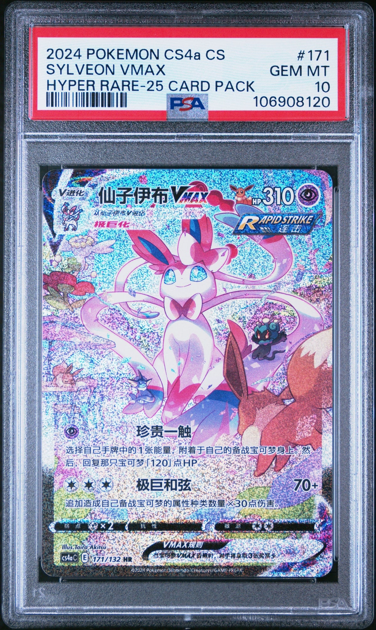 Collectors Club inventory image [source:3d759d491146ce704e0fa3c4]