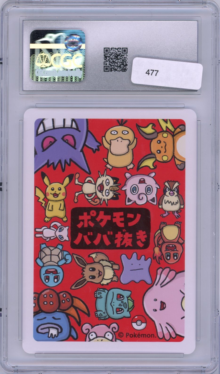 Collectors Club inventory image [source:9df32f3463f94f3875a02de6]