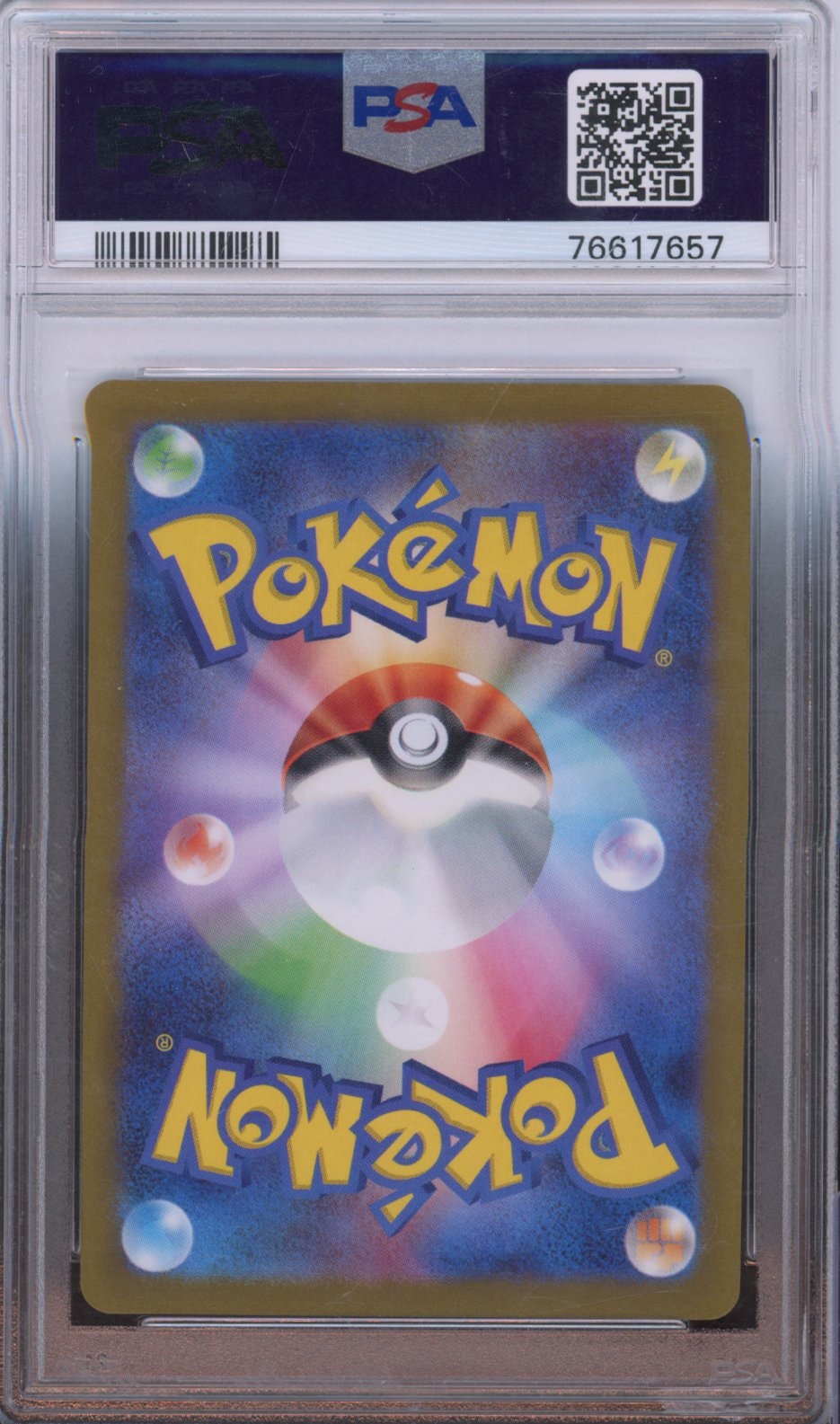 Collectors Club inventory image [source:6a6929c41830c7461b81f2b0]