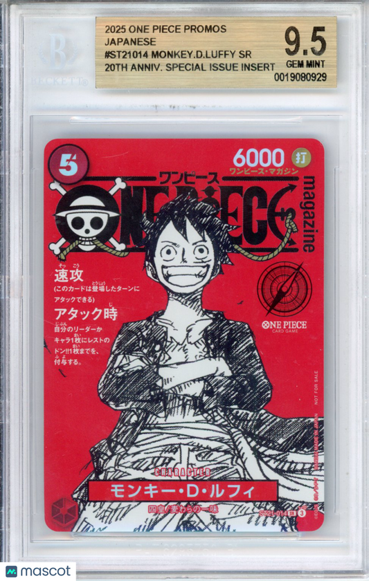 2025 One Piece Card Game Promos Japanese Monkey.D.Luffy SR #ST21014 BGS 9.5