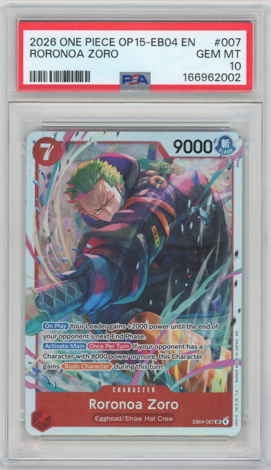 Collectors Club inventory image [source:496597a6aaa7f32f2f6250de]