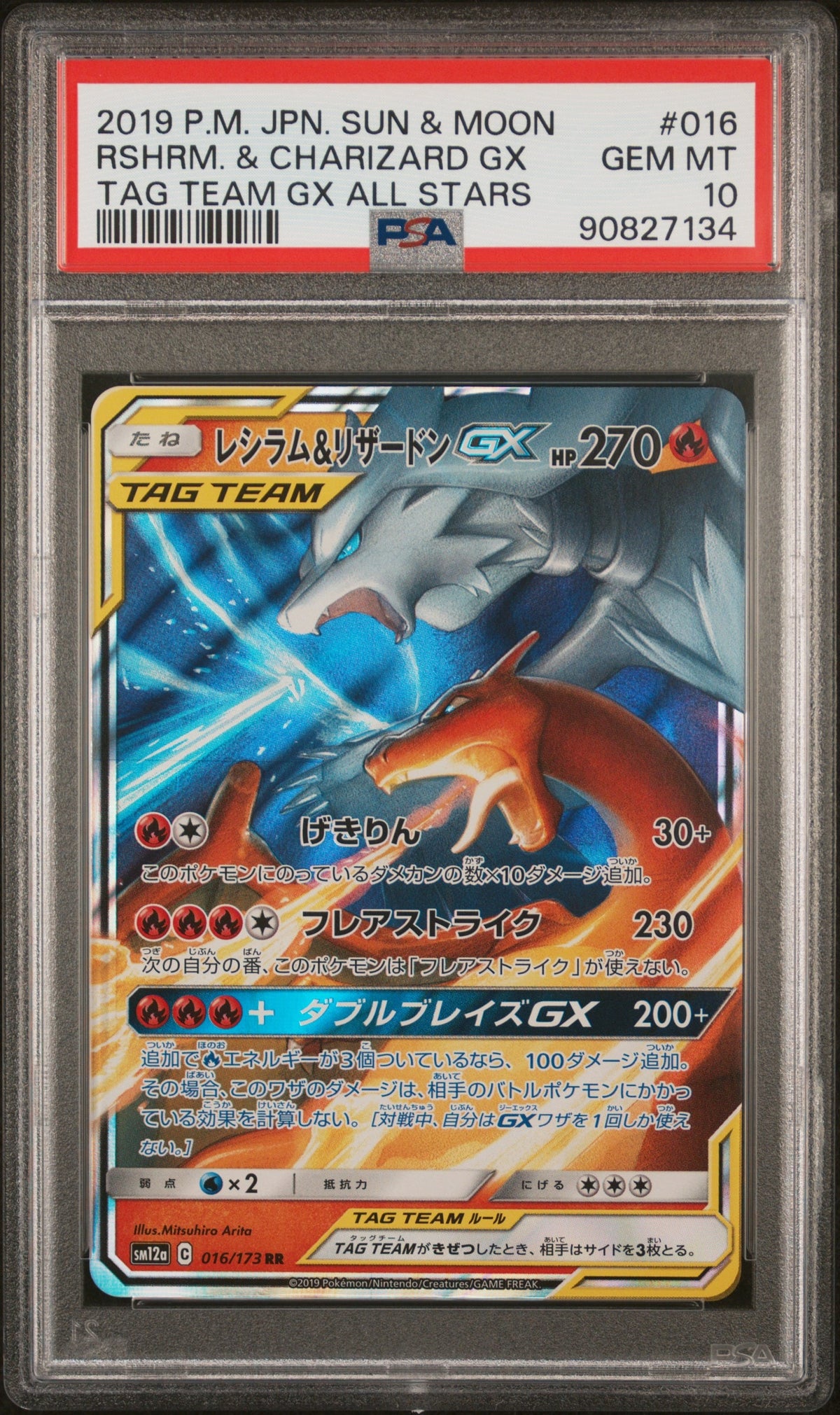 Collectors Club inventory image [source:152155b5b49c4e66fd1f90df]