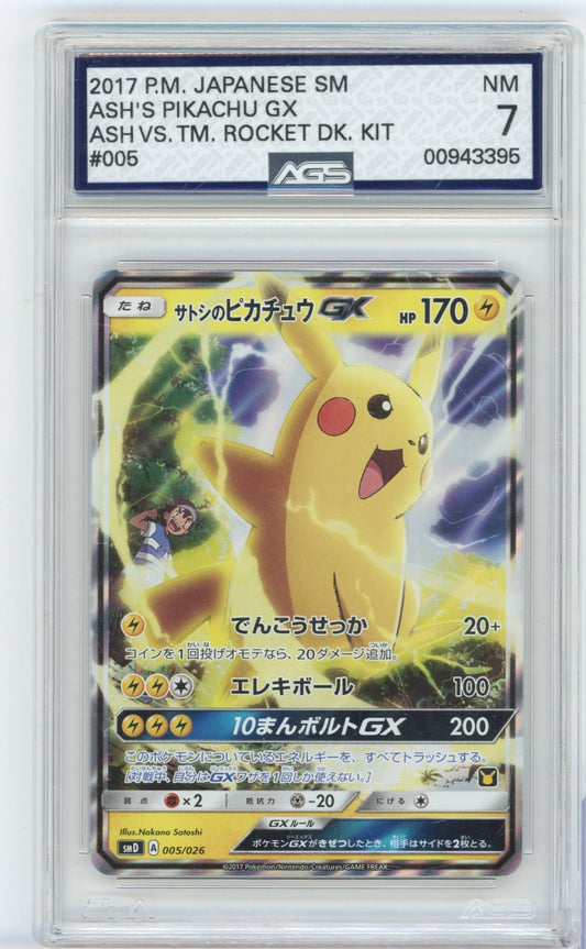 Collectors Club inventory image [source:ad0dd59dc9815c19e7c17108]