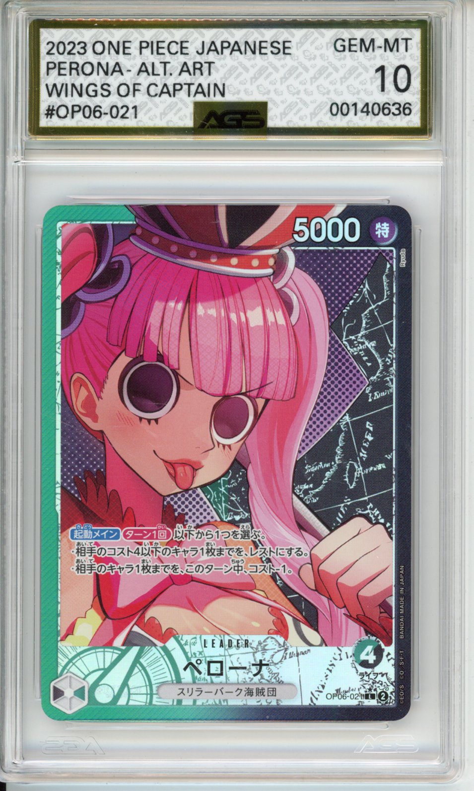 2023 One Piece Wings of the Captain Perona #021 AGS 10