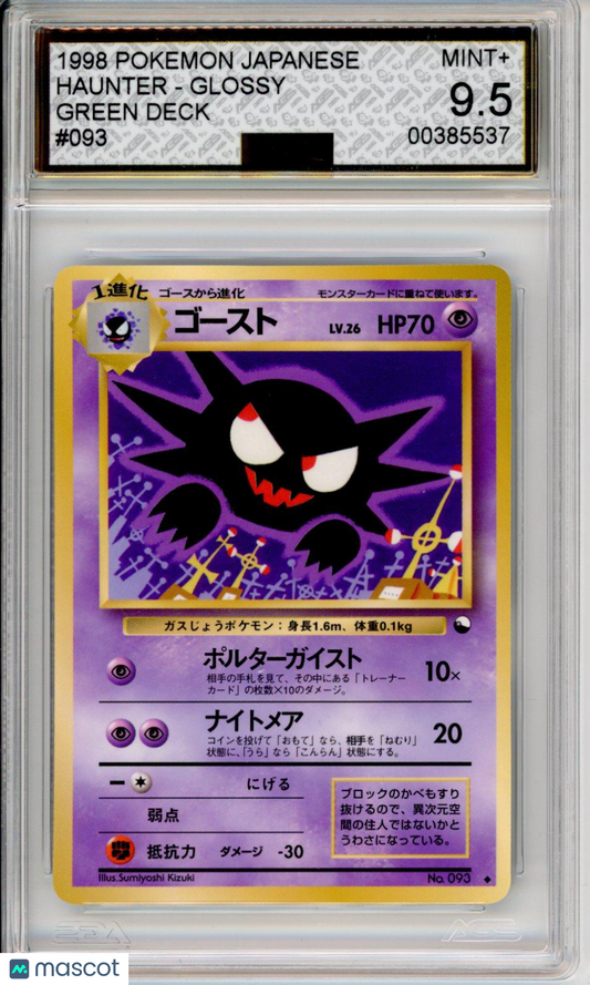 1998 Pokemon Green Deck Haunter #093 Unlimited AGS 9.5