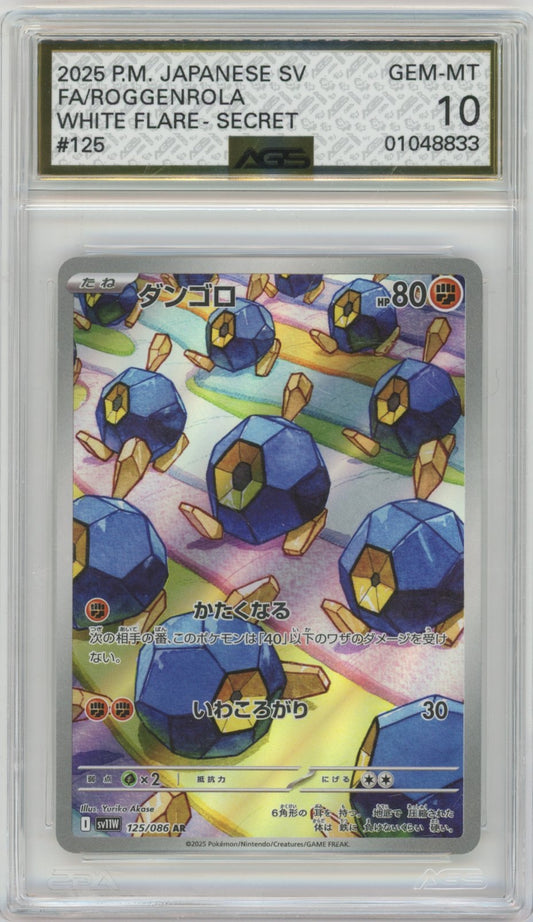 Collectors Club inventory image [source:e07531a5d7b897e49a221797]
