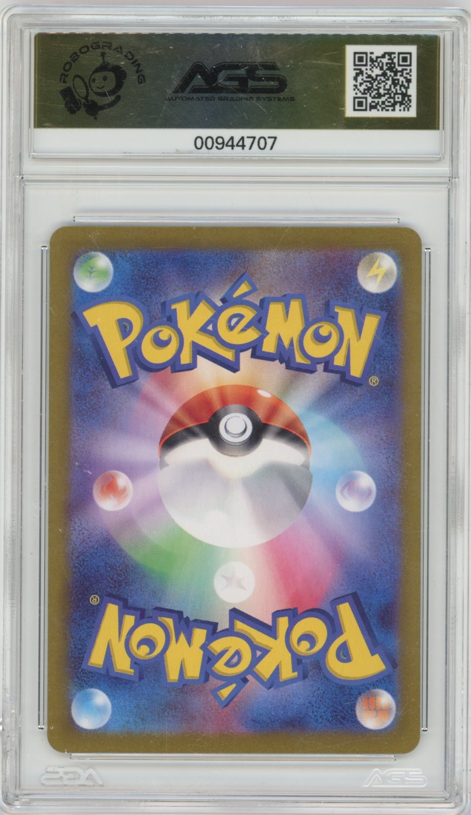 Collectors Club inventory image [source:1c348b6e9f0459e6713bfe1b]