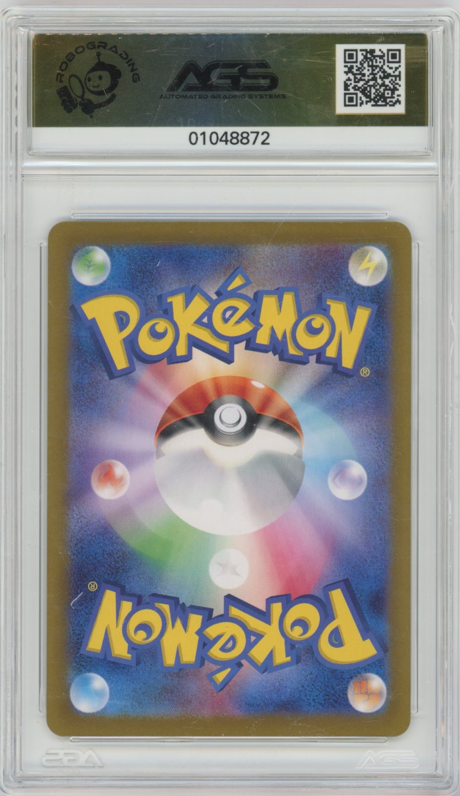 Collectors Club inventory image [source:8af12c2b3b494defa2678167]