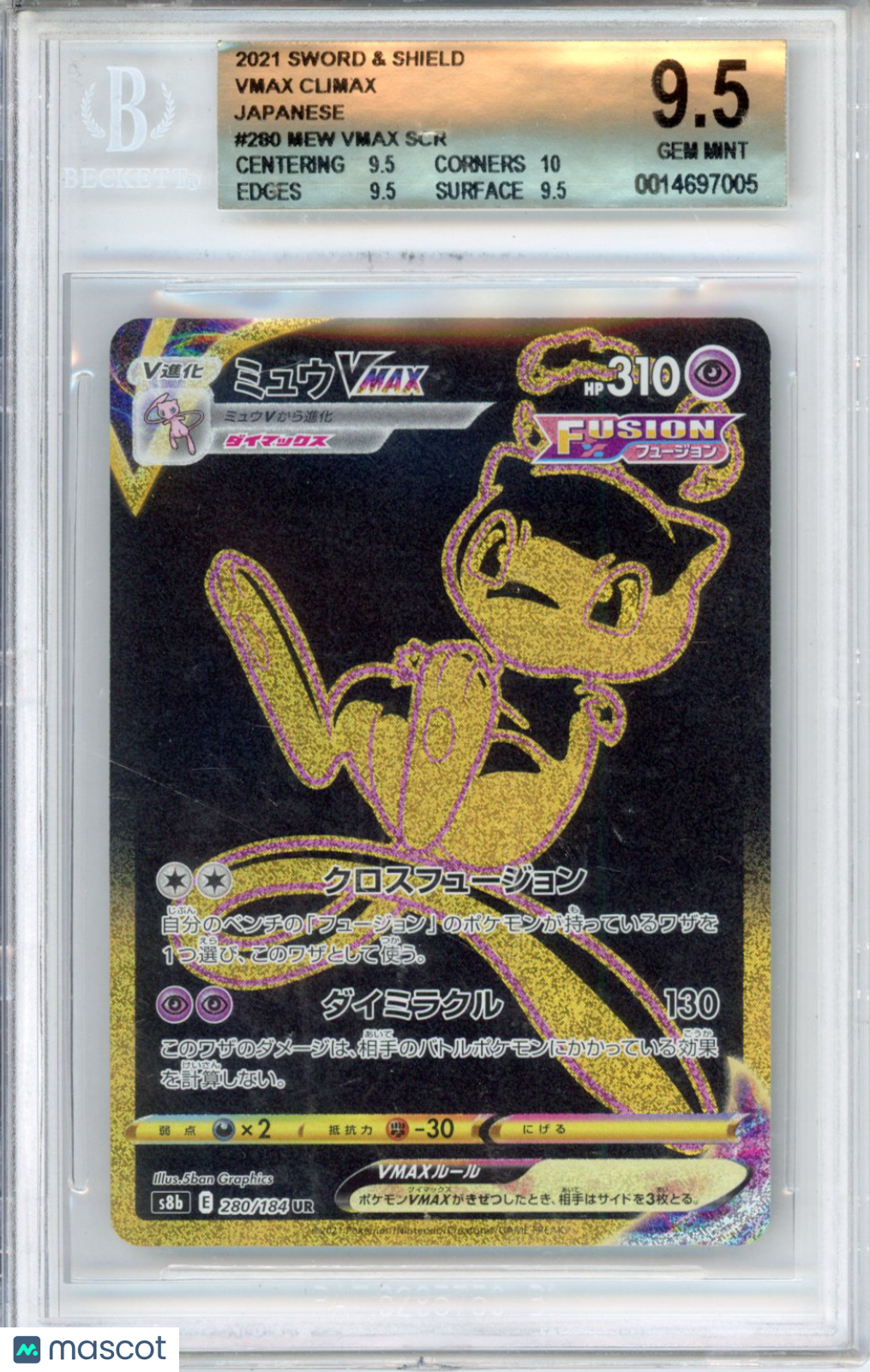 2021 Pokemon Sword and Shield VMAX Climax Japanese Mew VMAX UR #280 BGS 9.5