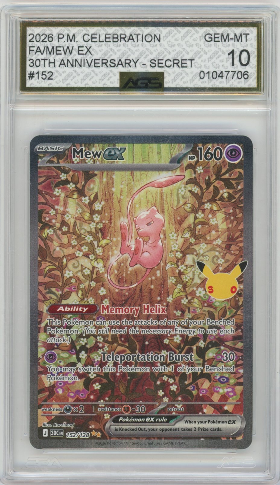 Collectors Club inventory image [source:ab9f5a329daafaaa90a35681]