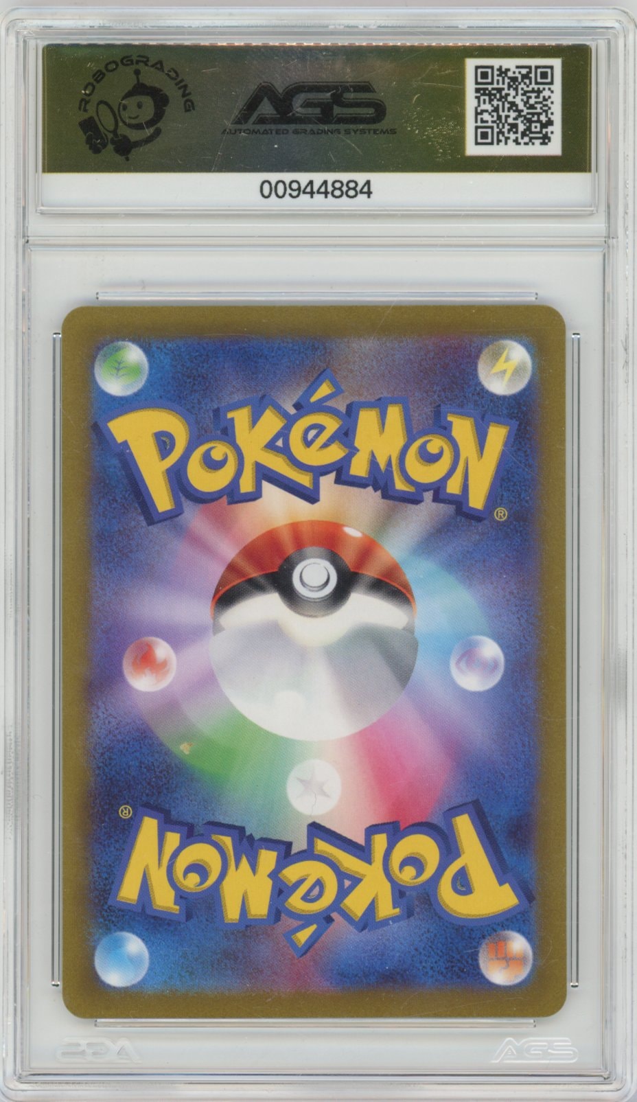 Collectors Club inventory image [source:81f4f9d15fa3ec8d3e9eb732]