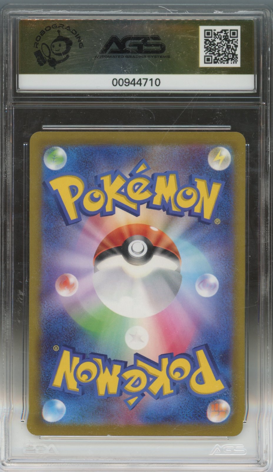 Collectors Club inventory image [source:3bbb924da426699bee1ded1e]