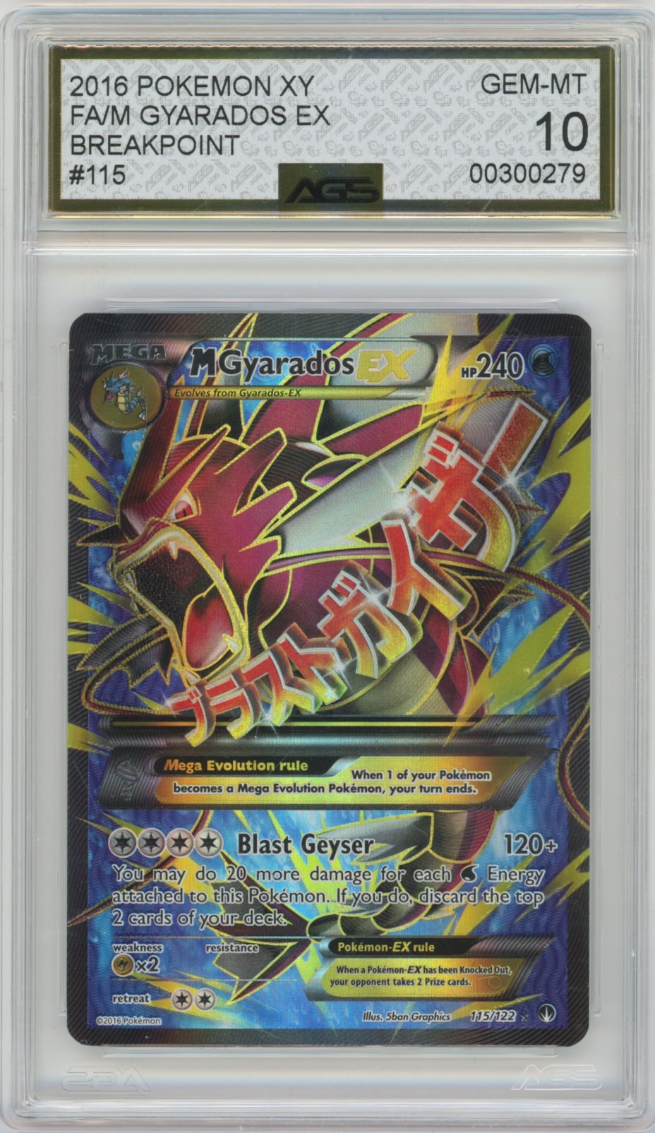Collectors Club inventory image [source:00f3a8ea69a9bb78508dd36e]