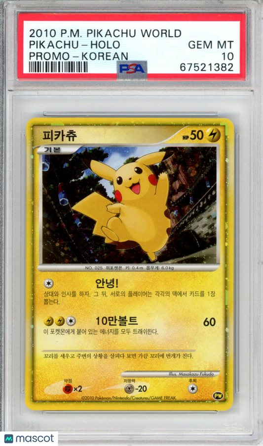 2010 Pokemon Pikachu World Promo Pikachu Promo-Korean PSA 10