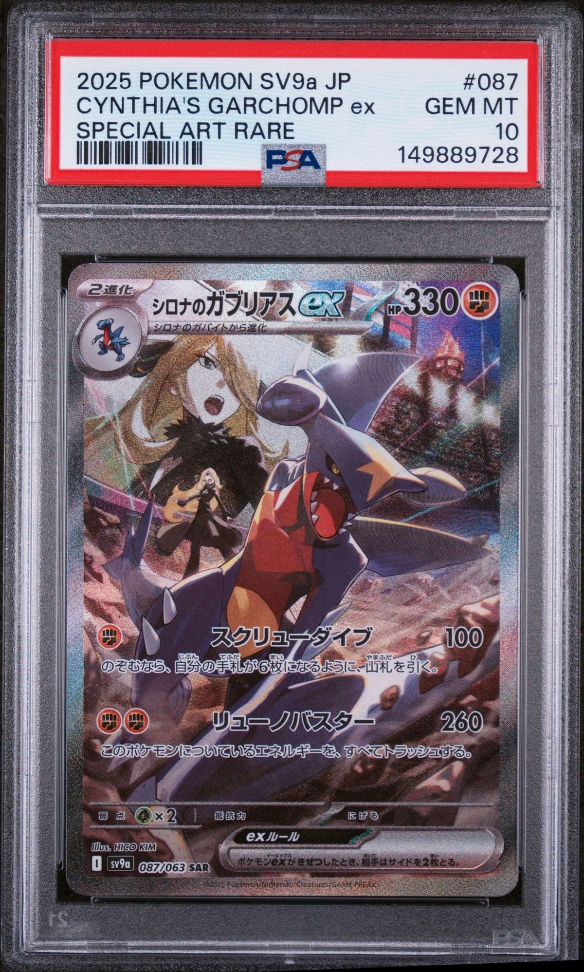 Collectors Club inventory image [source:b5201239b0a07c44d70b27a3]