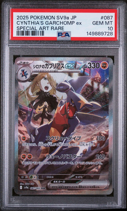 Collectors Club inventory image [source:b5201239b0a07c44d70b27a3]