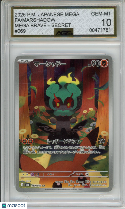 2025 Pokemon MEGA BRAVE Marshadow #069 AGS 10