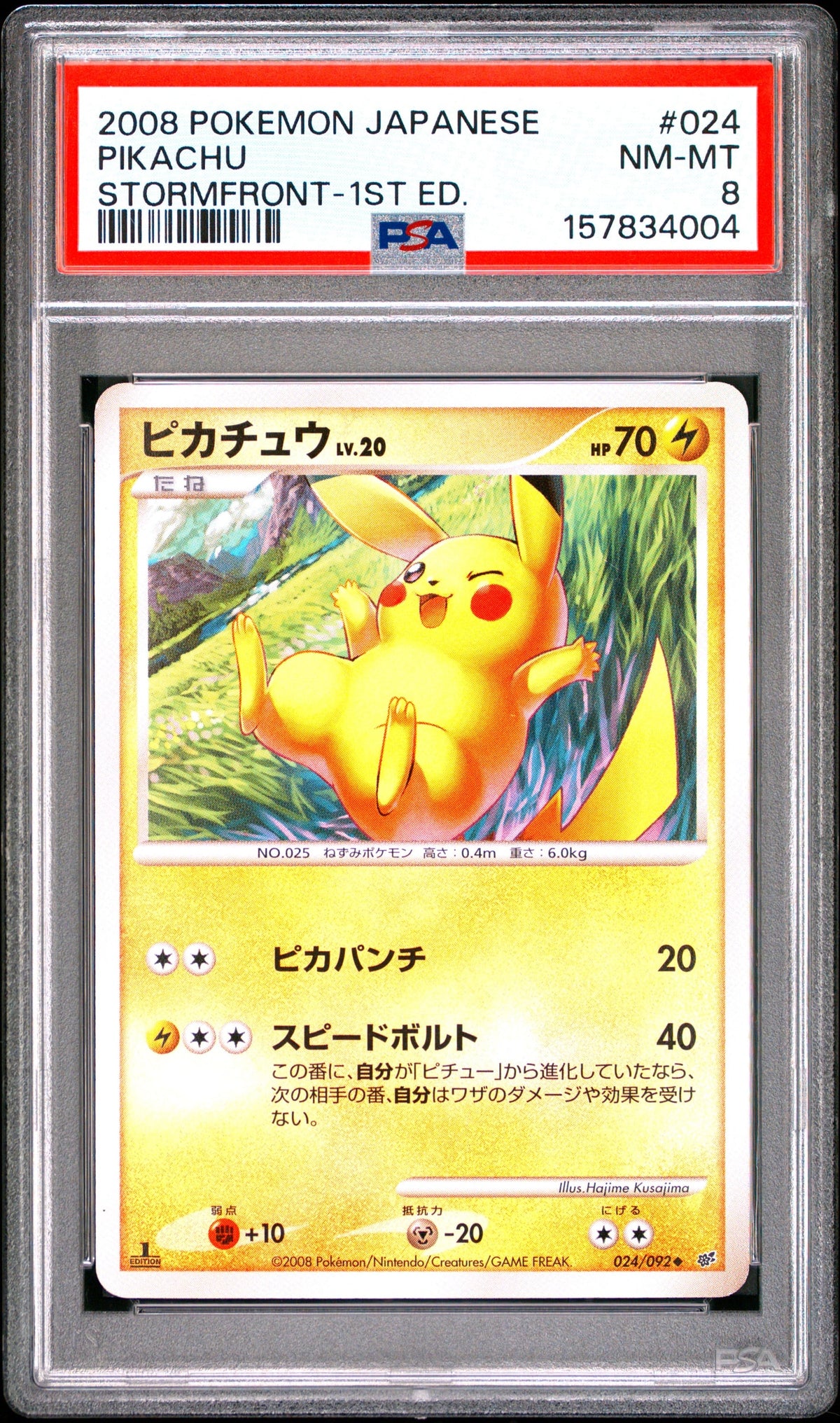 Collectors Club inventory image [source:cad90ff1ea5028bae3be7b11]