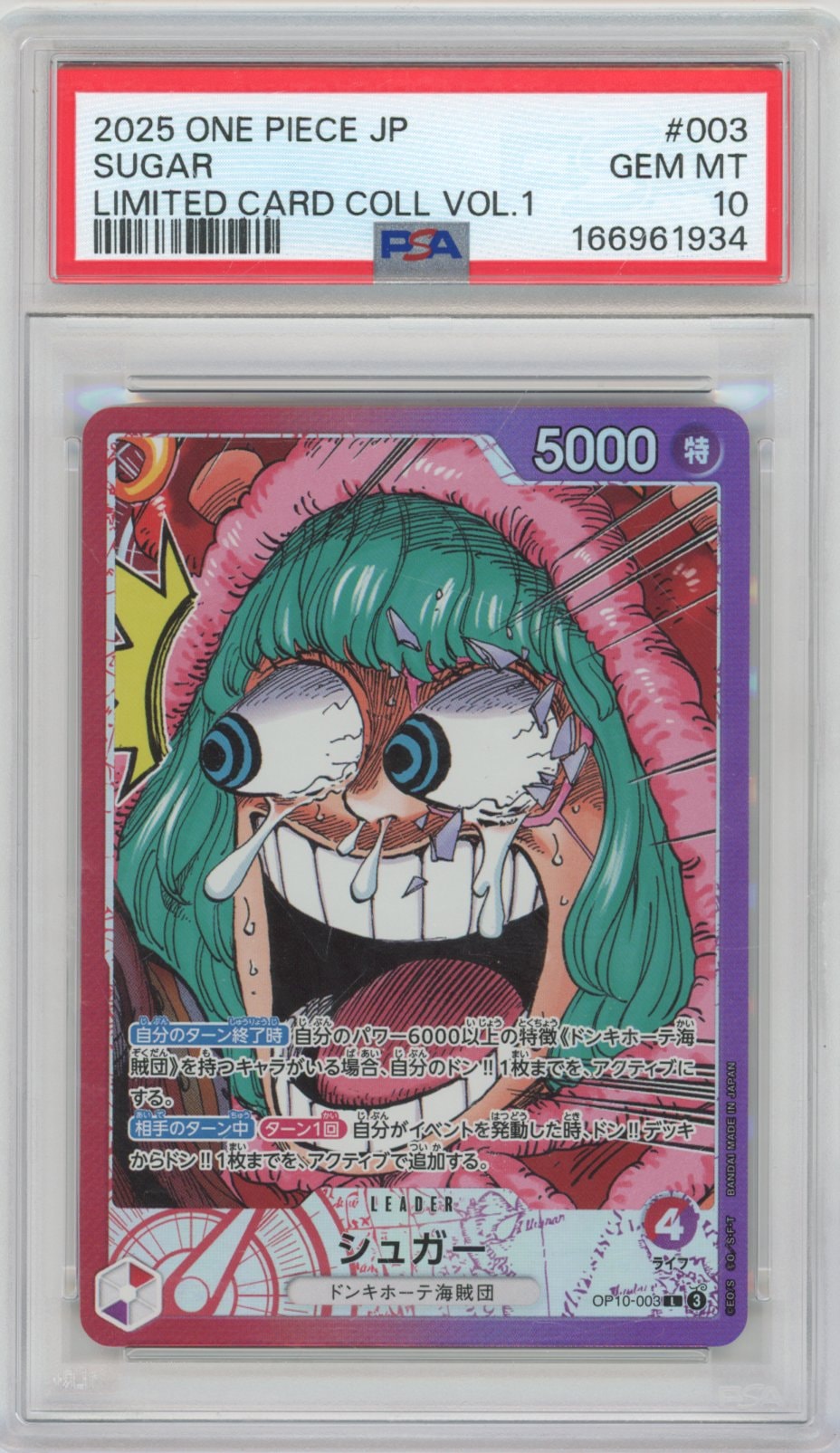 Collectors Club inventory image [source:0d94ab9b959f6cccabac358e]
