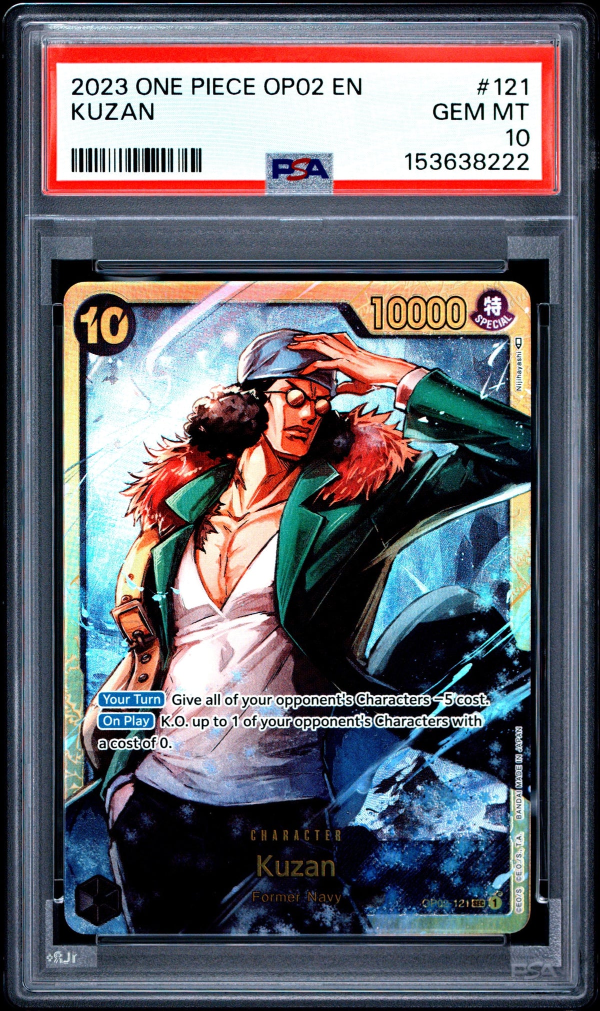 Collectors Club inventory image [source:25839e41c895fee4123d897c]