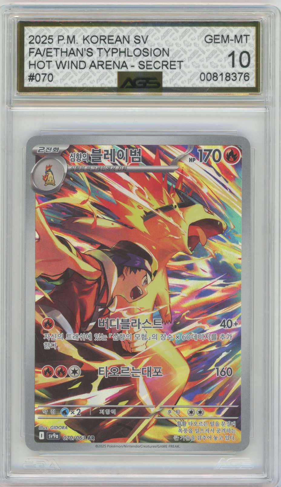 Collectors Club inventory image [source:0439b8dbf891c741a719aced]