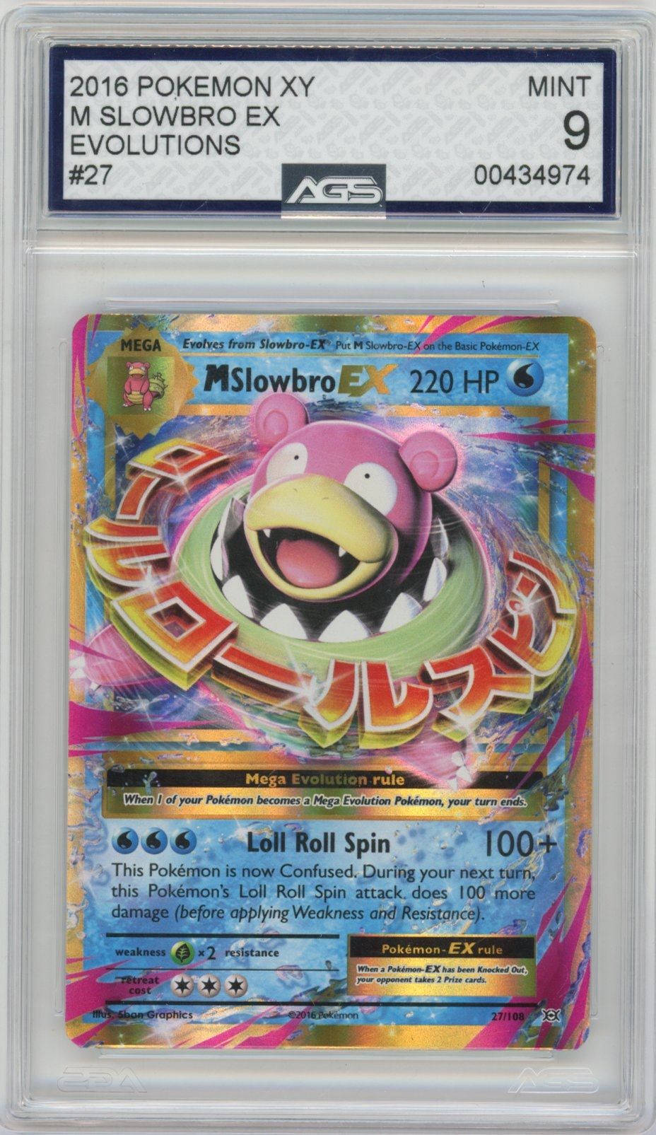 Collectors Club inventory image [source:f9dbd02a1328186d5a468533]