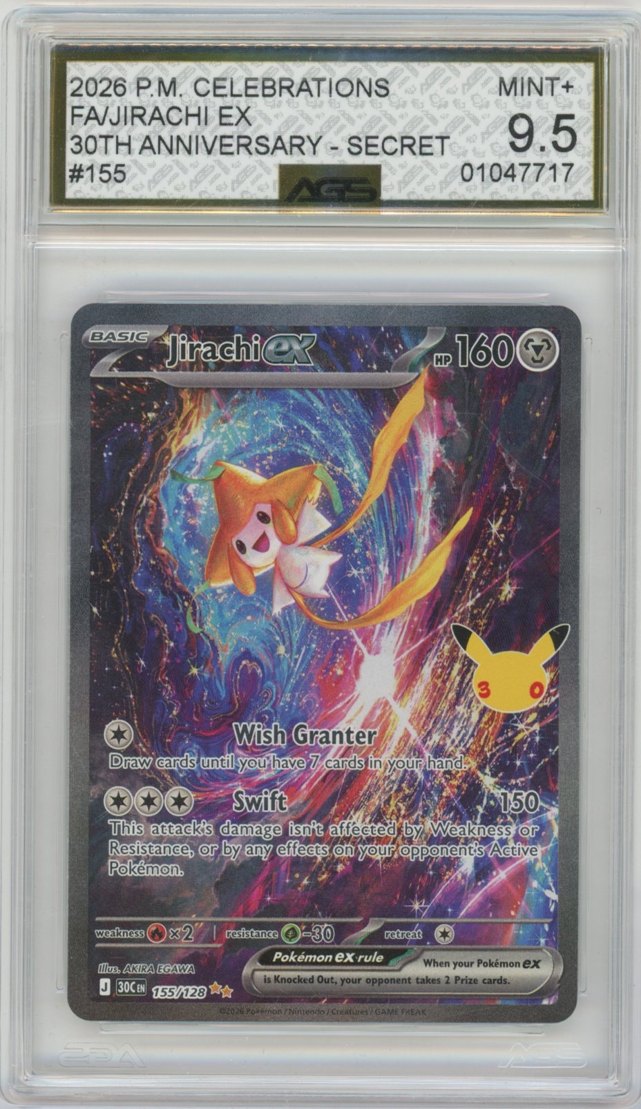 Collectors Club inventory image [source:c7e496284beafb707b7e1767]