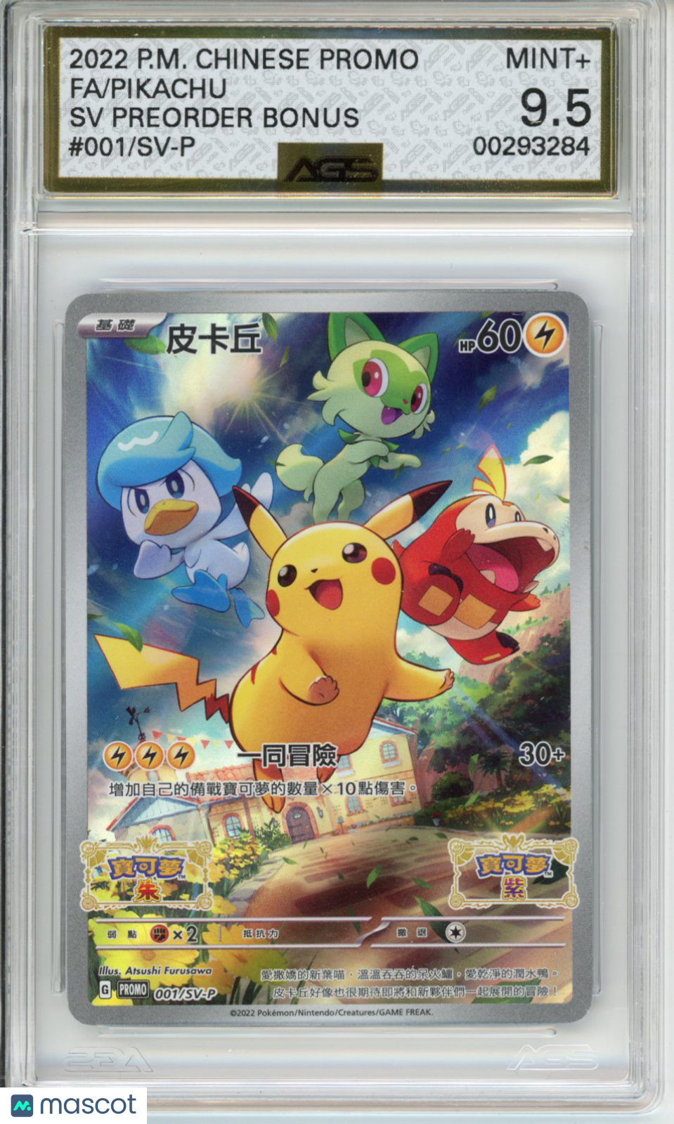 2022 Pokemon Chinese Scarlet & Violet Promo Pikachu #001 AGS 9.5