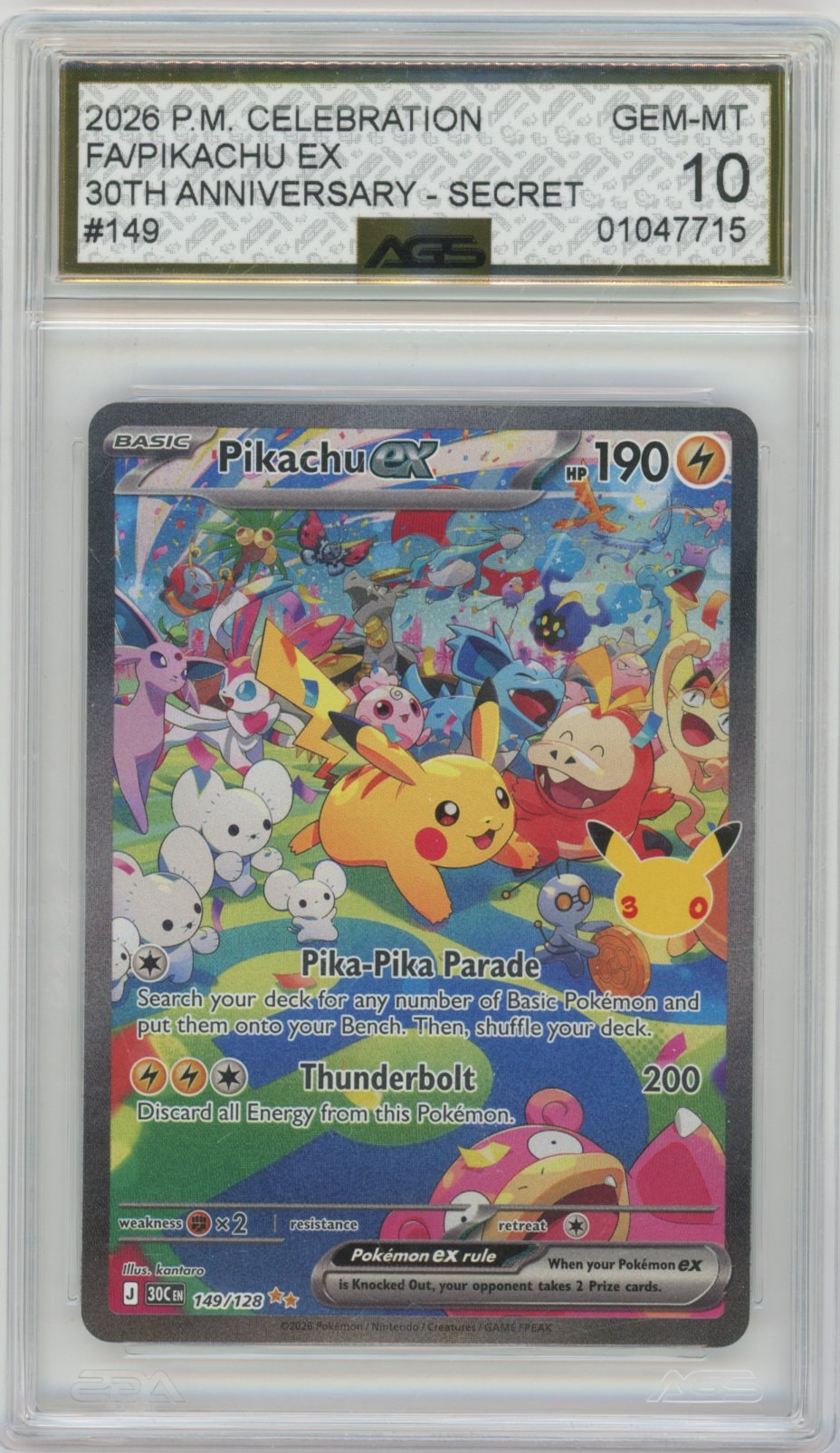 Collectors Club inventory image [source:db00110401f9eac9f6ede185]