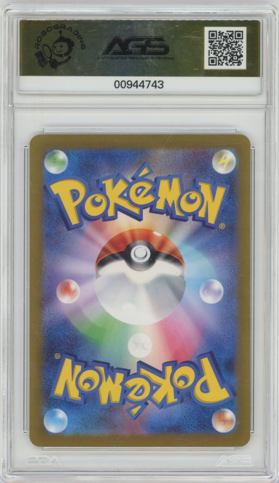 Collectors Club inventory image [source:9250de7a5b55178772be718f]