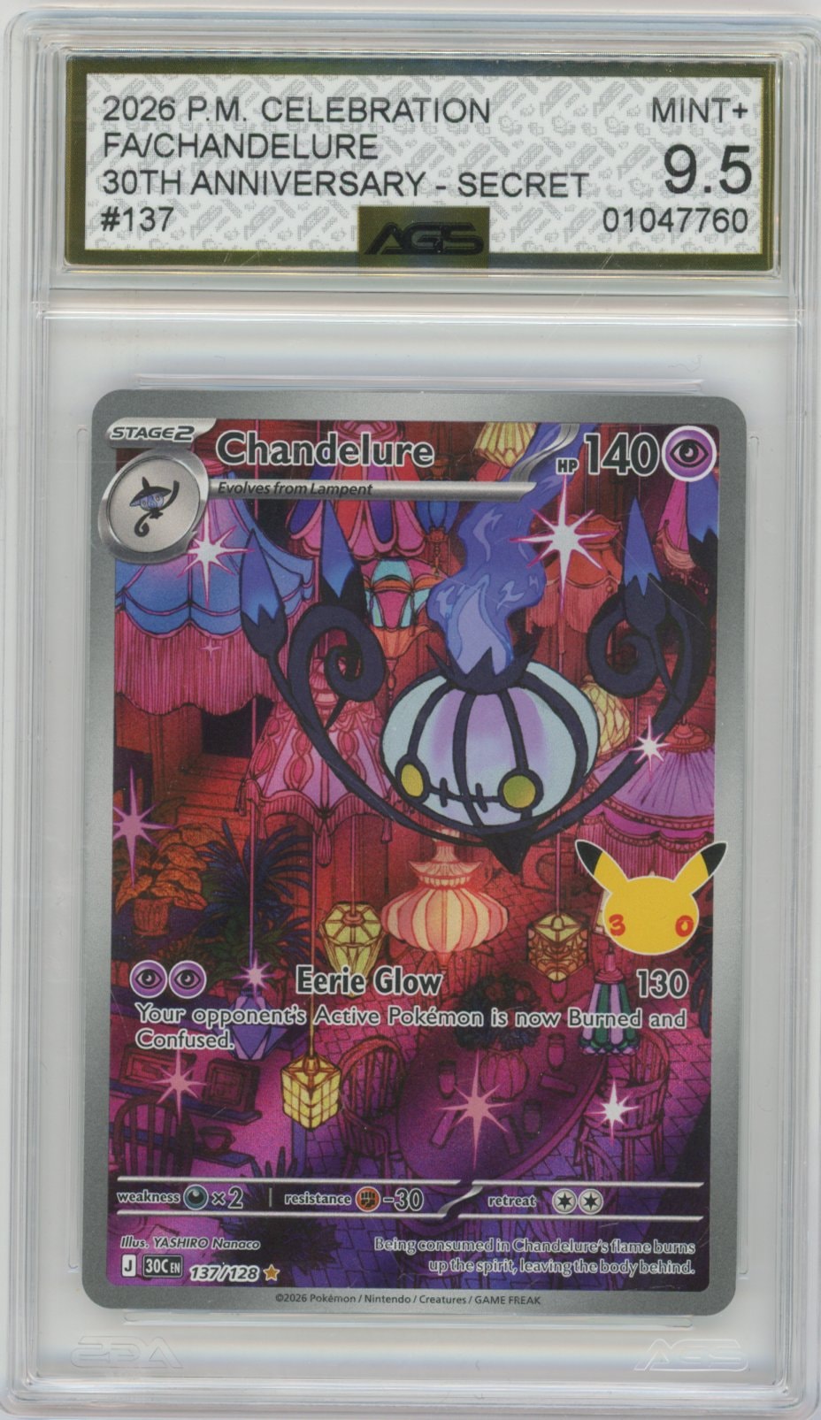 Collectors Club inventory image [source:38c9fbdb002c77344958ac8e]