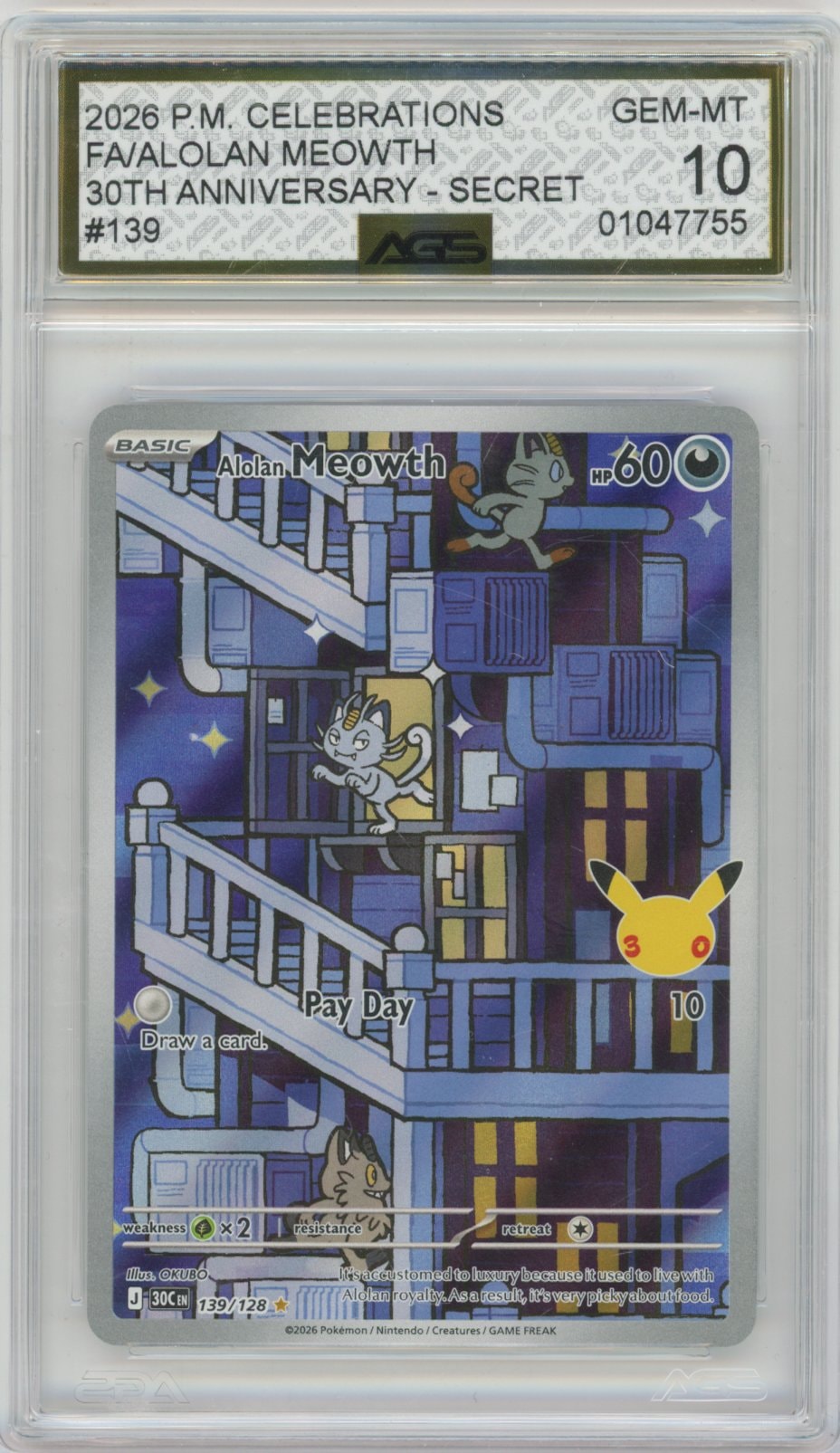 Collectors Club inventory image [source:f908085e7a191c5dd681a07f]