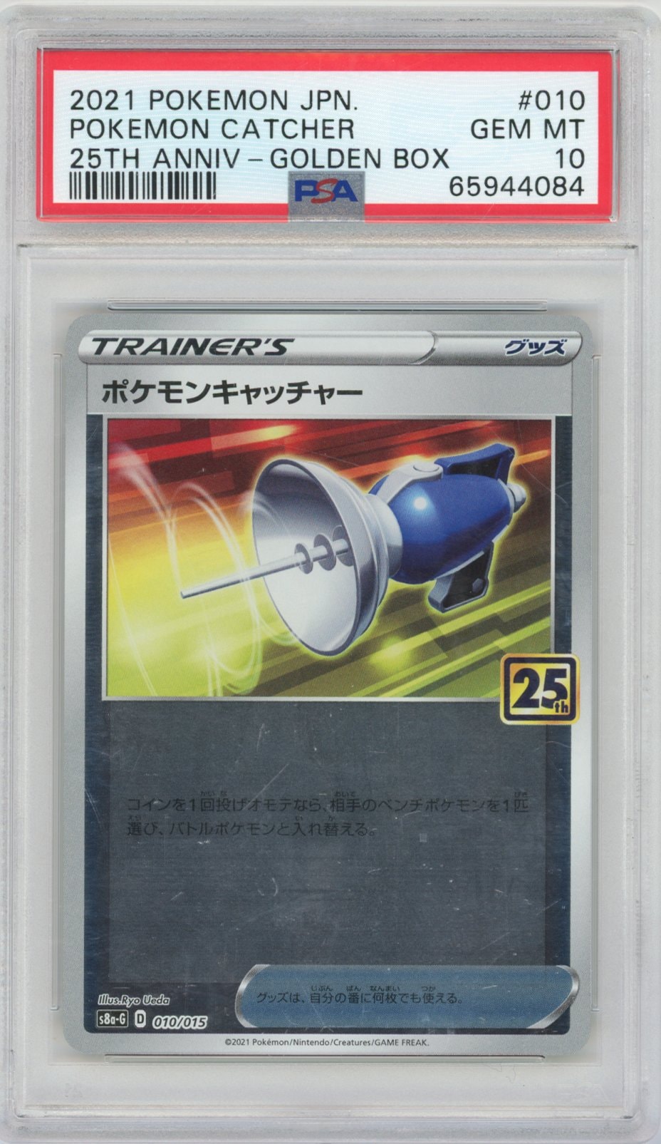 Collectors Club inventory image [source:2ae8bbc56830d90ed4aa42b8]