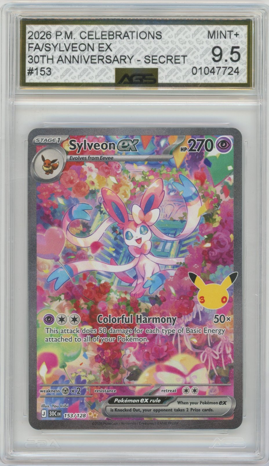 Collectors Club inventory image [source:9379b49b770f135691dcf1d2]