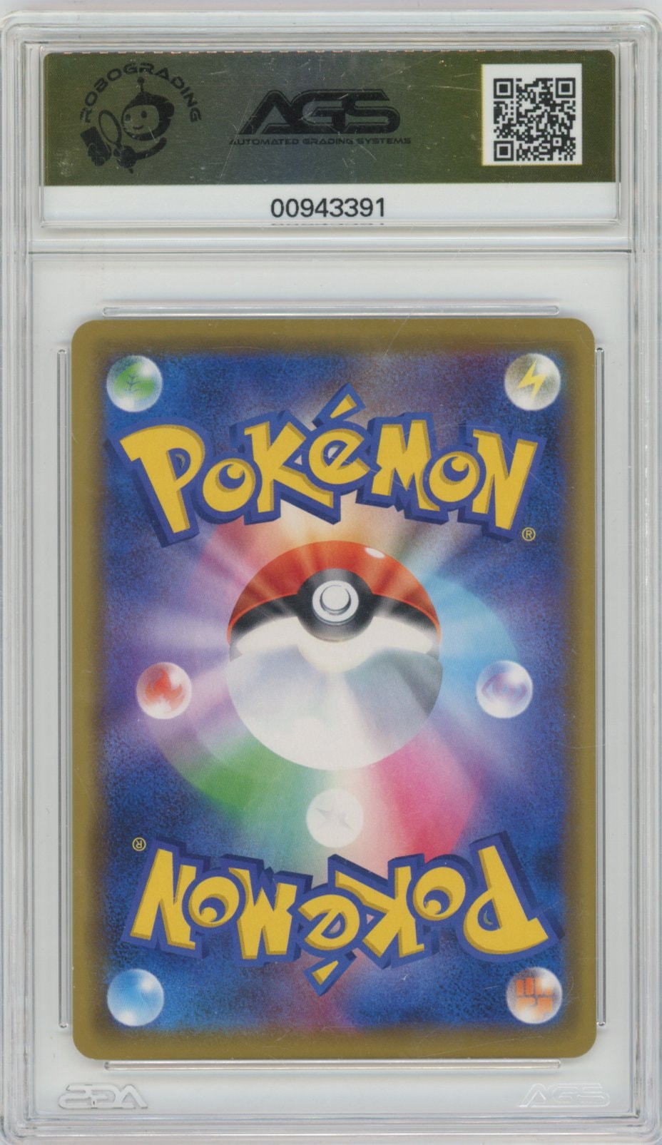 Collectors Club inventory image [source:95a54b758a69ac38ae3e9182]