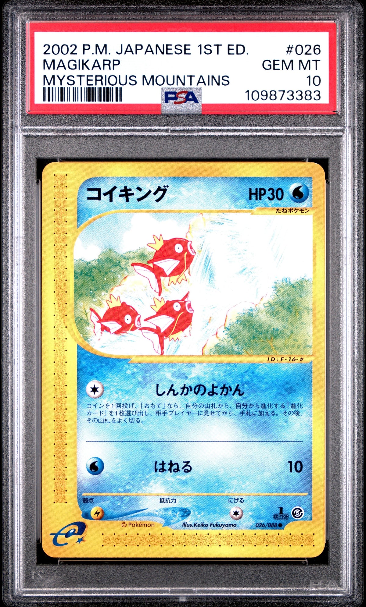 Collectors Club inventory image [source:5784665e4efdbaf978c3f534]